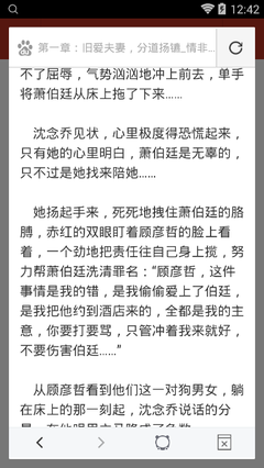 天博综合app官网登录